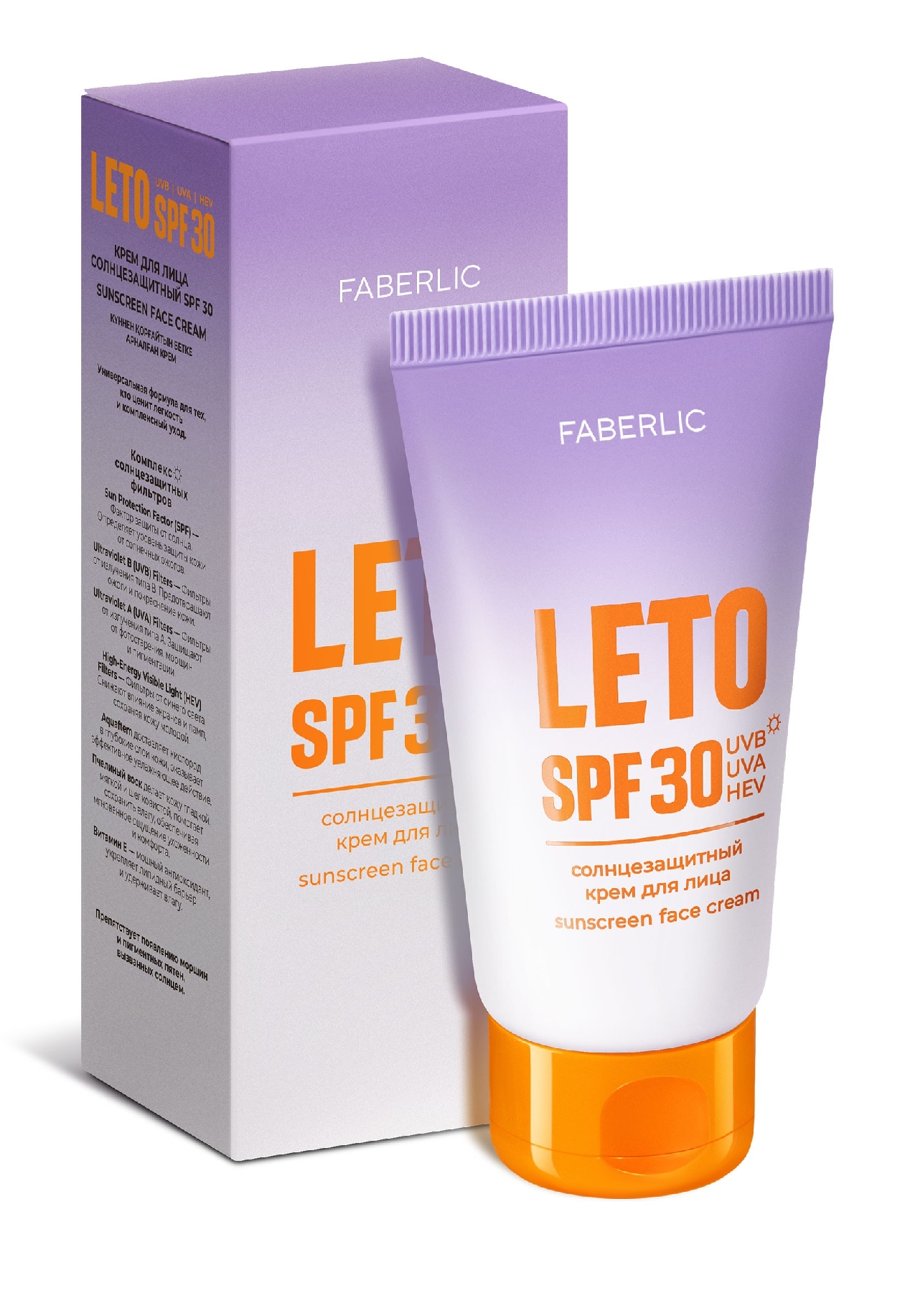 Солнцезащитный крем SPF 30