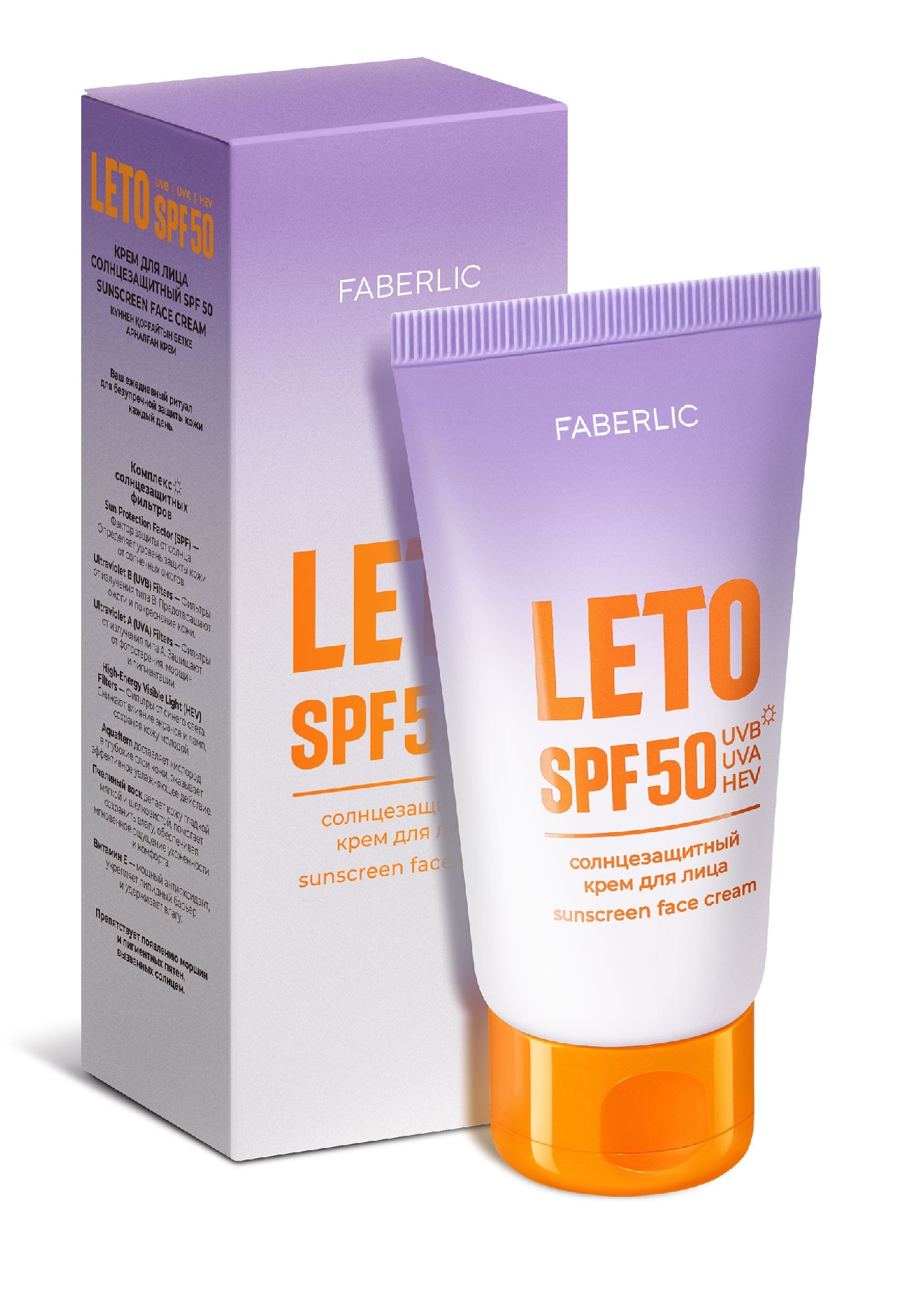 Солнцезащитный флюид SPF 50
