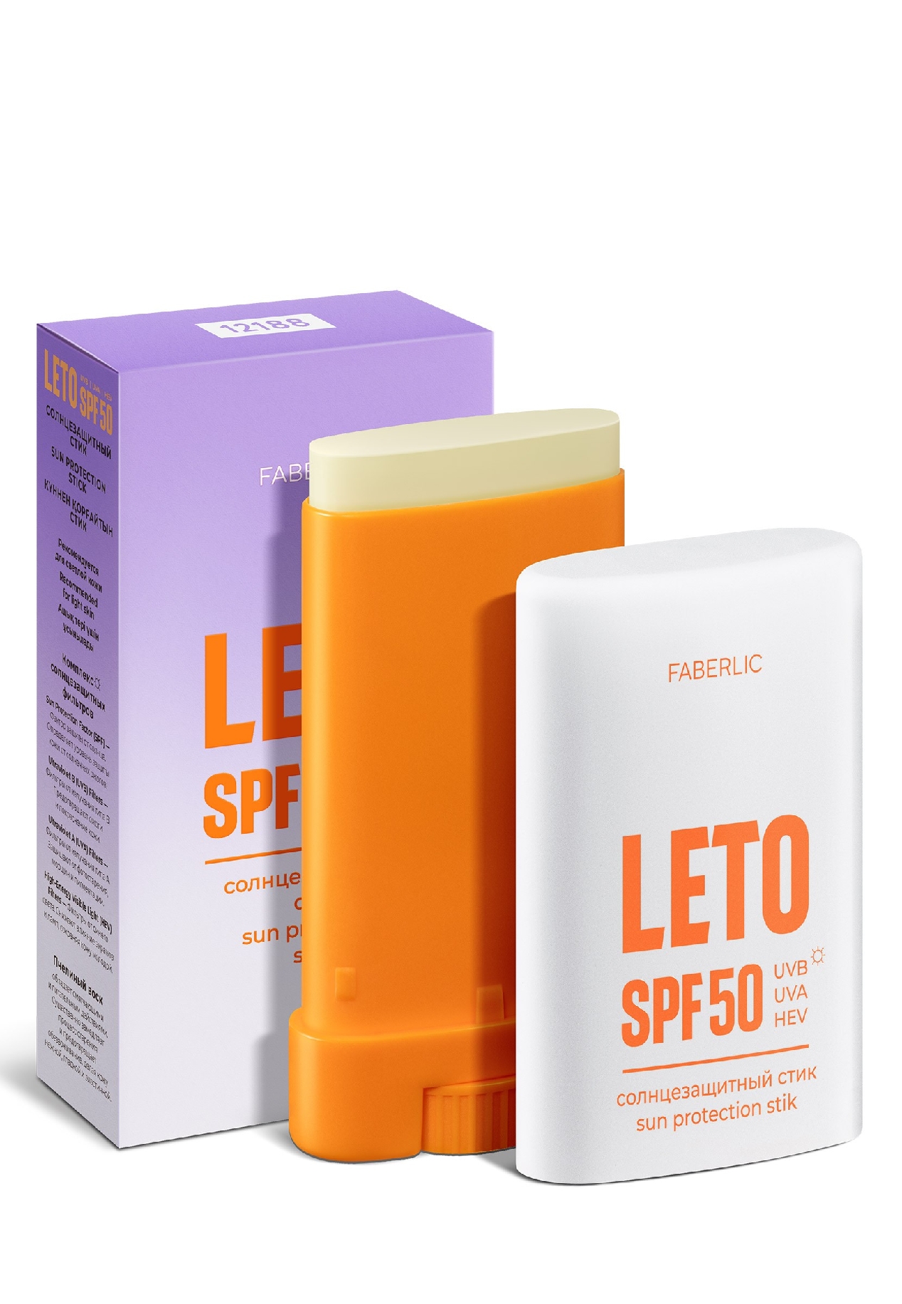 Солнцезащитный флюид SPF 50